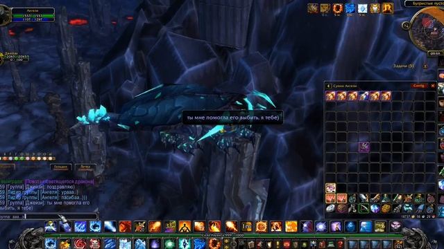 Транспорт. Поводья светящегося дракона. Подземье смотреть онлайн