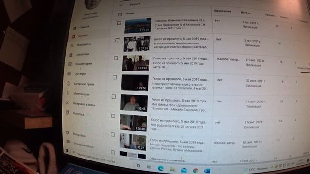 Почему я вступил в Движение за Новый социализм смотреть онлайн