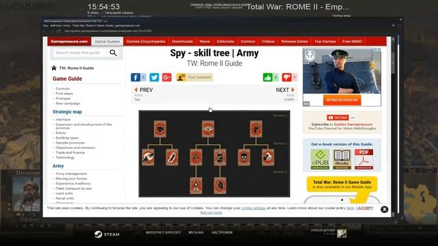 Rome 2 Total War. Агенты и Полководцы. Неочевидные вещи. смотреть онлайн