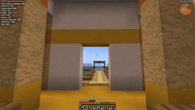 Наш Котовас Minecraft JAVA | S1E66 смотреть онлайн