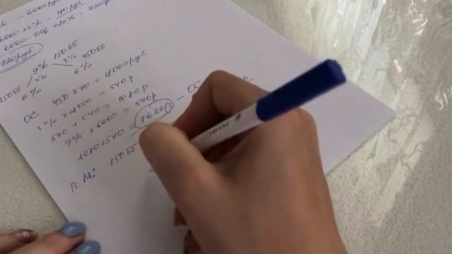 Как начисляется объёмная скидка в 2019 г. Выгода максимум смотреть онлайн