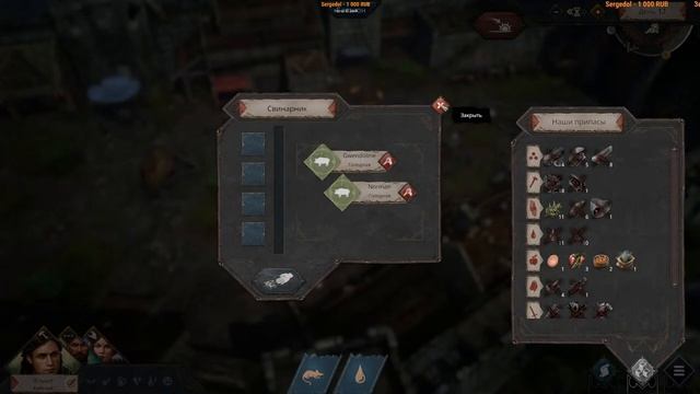 ⚔️Siege Survival: Gloria Victis? Выживание в осаде. смотреть онлайн