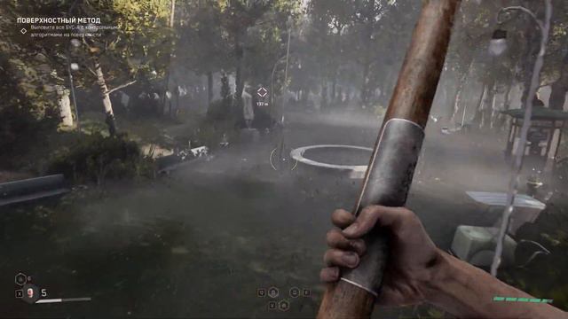 Atomic Heart ГУСЬ смотреть онлайн
