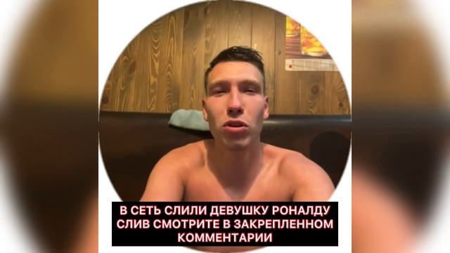 ?‼️МАННА И АРЧИ 2DROTS ТУСУЮТСЯ С ТИТАНОМ смотреть онлайн
