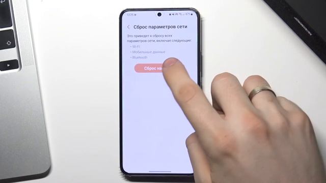 Как сбросить настройки сети на Samsung Gаlaxy S22 смотреть онлайн