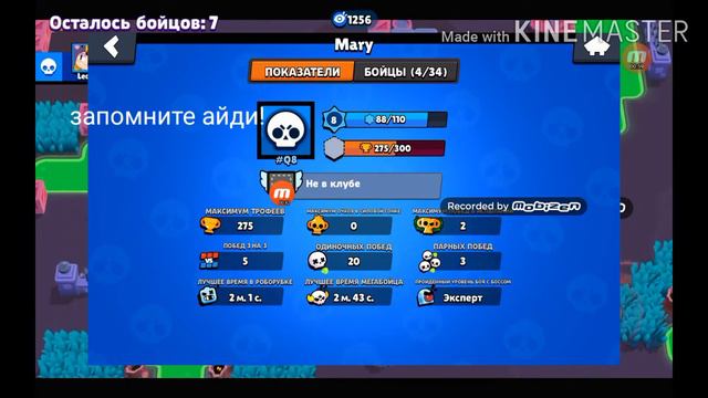 Странные Боты в Brawl Stars!? Stranger Bot's in Brawl Stars!? Смотрите Описание смотреть онлайн