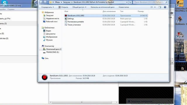 КАК и ГДЕ скачать BANDICAM!?