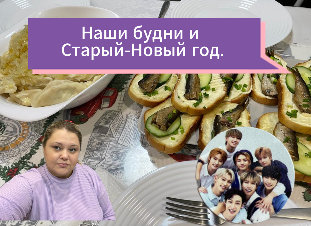 ВЛОГ ll В ПОИСКАХ ВАТРУШКИ ll СТАРЫЙ - НОВЫЙ ГОД ll УБИРАЕМ НОВОГОДНИЙ ДЕКОР смотреть онлайн