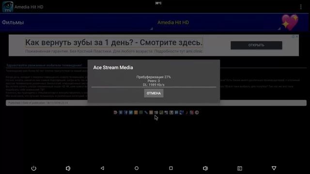 ОБЗОР САМОЙ ХОЛОДНОЙ СМАРТ ТВ ПРИСТАВКИ S95 TV BOX ANDROID 8.1 AMLOGIC S905X2 RAM DDR4 REVIEW смотреть онлайн