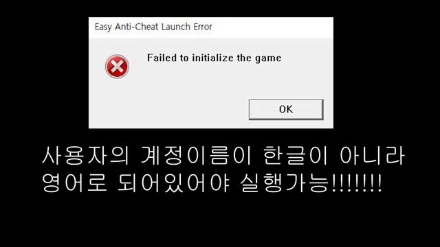 엘든링 실행오류 (eac오류) [온라인 가능] смотреть онлайн