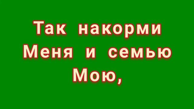 ЗАГОВОР НА ПРИТЯЖЕНИЕ ДЕНЕГ И УДАЧИ. смотреть онлайн