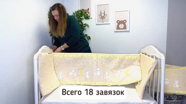 Тест-драйв бортиков в детскую кроватку. Выдержат ли они это? смотреть онлайн