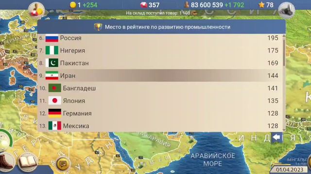 Пандемия. Кризис. Рост | ЭС 2 – симулятор президента смотреть онлайн
