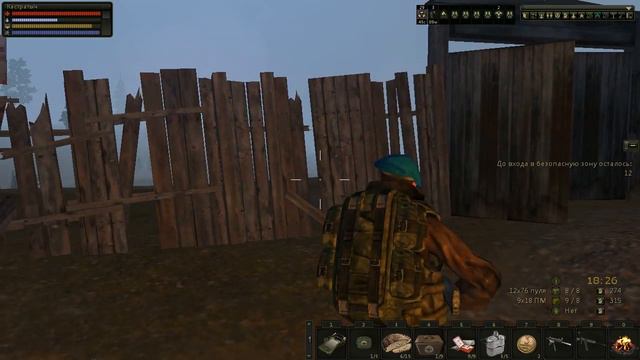 STALKER ОНЛАЙН / Заработок на костях смотреть онлайн