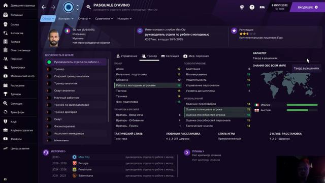 FM21: Руководитель по молодежке и тренера-аналитки смотреть онлайн