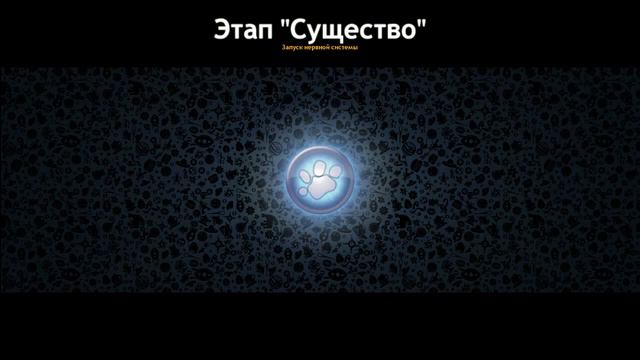 Spore с котом: Выход на сушу и большой куш (Часть 2) смотреть онлайн