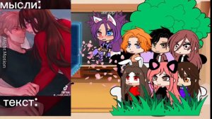 реакция на руню в меня влюбился хулиган школы 1/? делать проду?