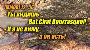 Bat.Chat Bourrasque - ТОП СВЕТЛЯК! (Tanks Blitz | Танки Блиц)