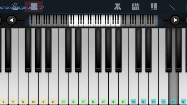 ??От героев былых времён ? из к/ф,,Офицеры"?? Perfect Piano tutorial на пианино одним пальцем смотреть онлайн