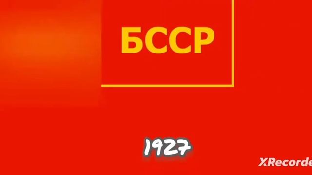 Как менялся флаг Беларуси смотреть онлайн