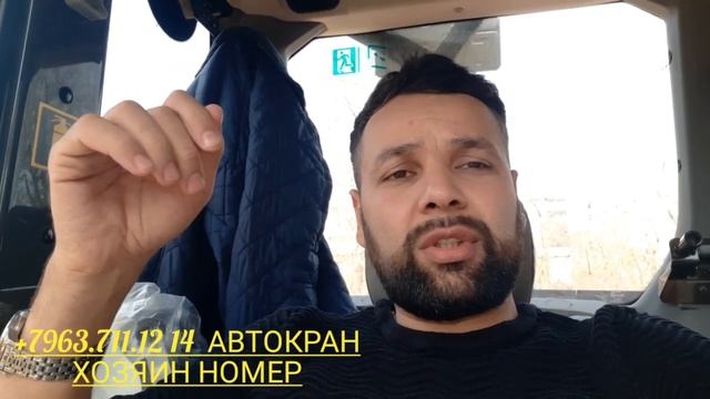 Крановщик братлар бормисизлар смотреть онлайн