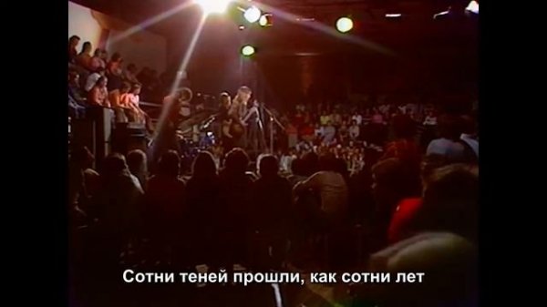 Группа "Смоки" - Увидимся в полночь / Smokie - I'll meet you at midnight