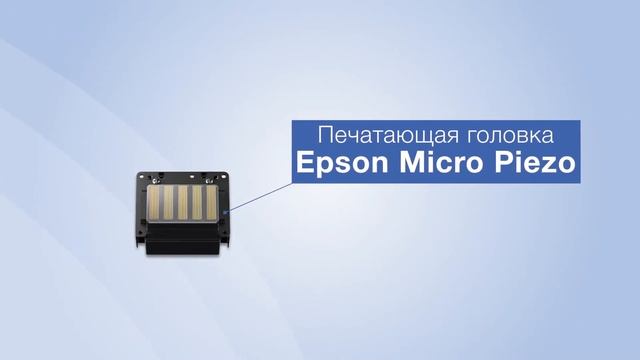 Принтеры и МФУ Epson 3xxx серии смотреть онлайн