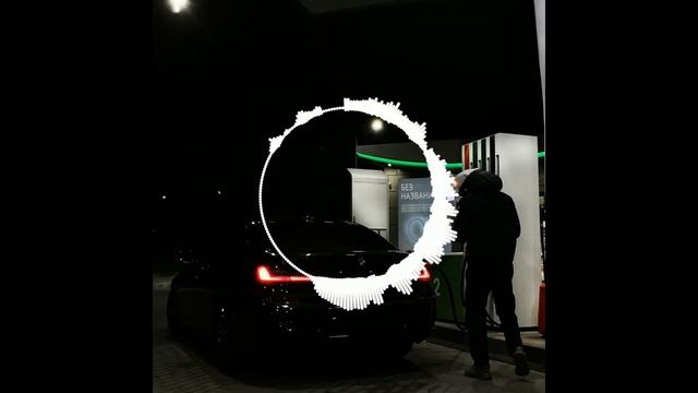 MACAN - Без названия 8D AUDIO