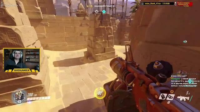 OVERWATCH БЕСПЛАТНО и дата релиза игры смотреть онлайн