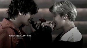 ты забудешь обо мне//