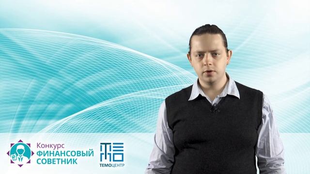 Личный финансовый план и правила его составления смотреть онлайн
