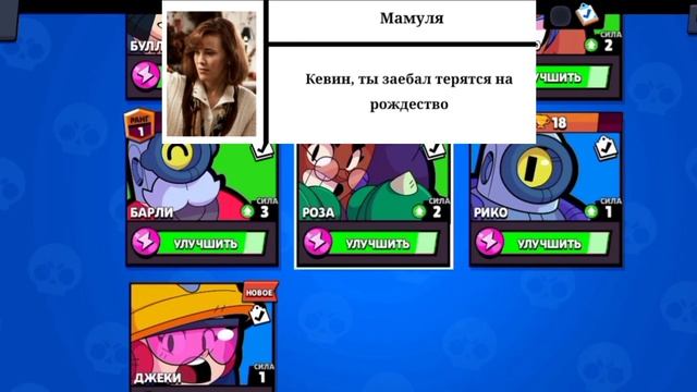 [ПОВ] Телефон Кевина М.К-Алистера из "Один Дома" (Новогодний видос) смотреть онлайн