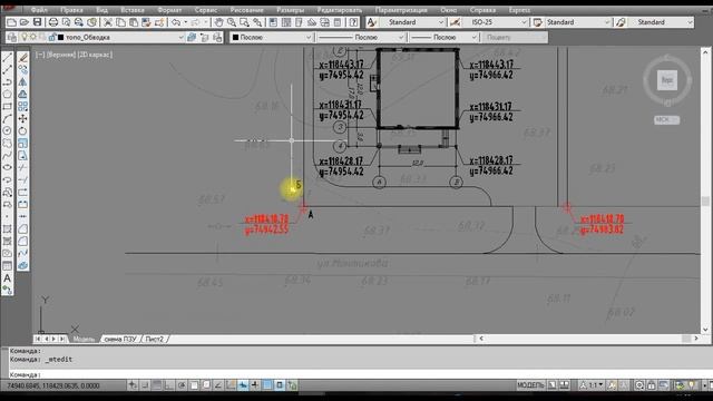 Курс "Генеральный план". Урок 4. Разбивочный план смотреть онлайн