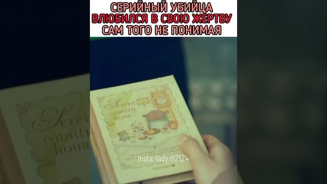 Дорама - Сигнал 2016 смотреть онлайн