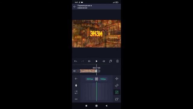 Как сделать интро в стиле хаймолта в Alight Motion смотреть онлайн