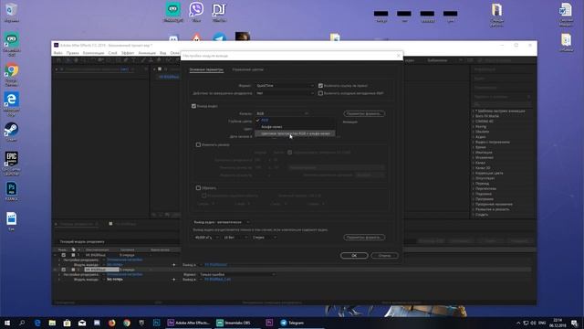 Как сделать оформление стрима? Настройка Streamlabs OBS. Красивый стрим. смотреть онлайн