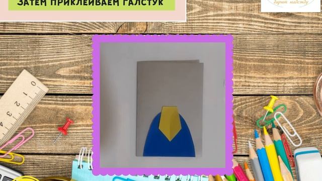 мастер-класс «Открытка бабушке и дедушке» смотреть онлайн