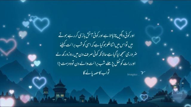 Shab e barat ko qabristan jane se kia hota hai || shab e barat ki fazilat || mery nabi ﷺ ne kia far смотреть онлайн