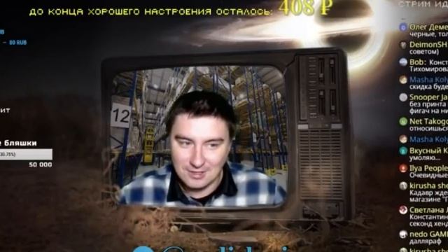 Кадавр. Немного о мерче смотреть онлайн
