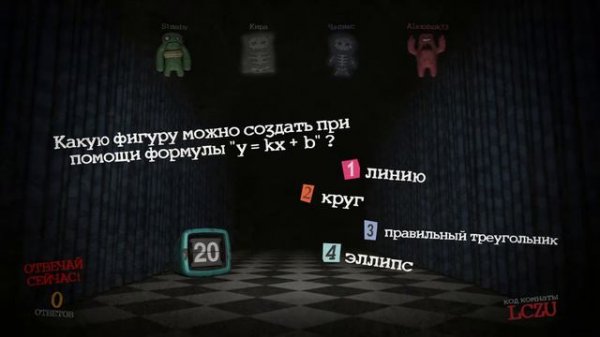 Играй с нами на jackbox.fun любая игра. Заходи