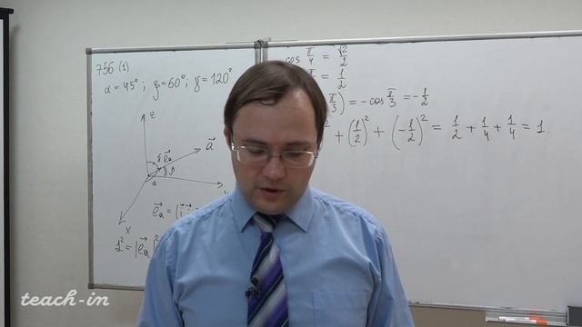 Коняев Д. А. - Аналитическая геометрия. Семинары - 4. Ортонормированный базис смотреть онлайн