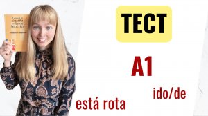 Тест А1 испанский