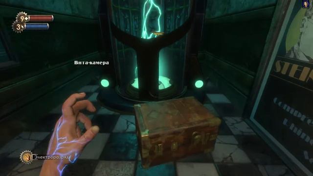 BioShock 1 Remastered часть 2. прохождение на русском.(PC) смотреть онлайн