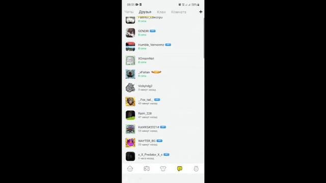 Чего 😃вайтер смотреть онлайн