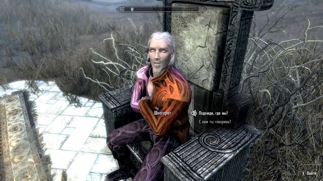 Skyrim Секрет Шеогората и Тайны квеста БЕЗУМНЫЙ УМ смотреть онлайн