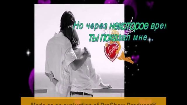 Серж, я люблю тебя!!! смотреть онлайн