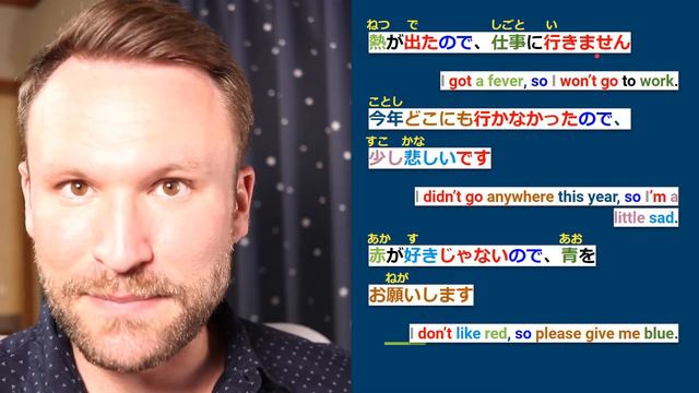 Genki 1 Lesson 12 Grammar Made Clear LIVE