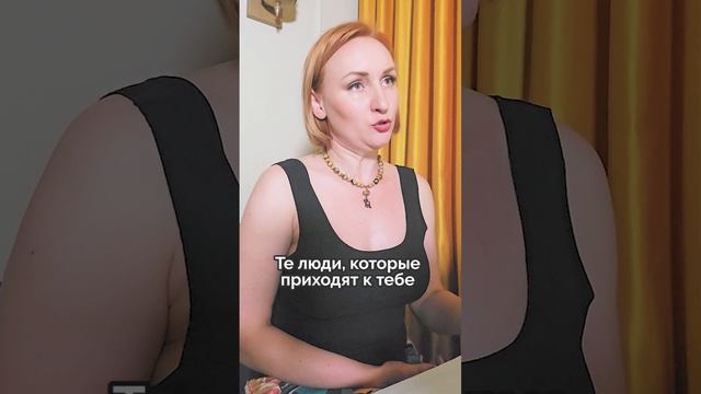 Шокирующий тест для психологов. ГЛАВНАЯ причина, по которой тебе не хотят платить ДОРОГО за консульт смотреть онлайн