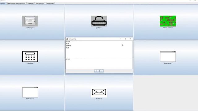 smc лаунчер смотреть онлайн