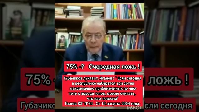Министр Патрушев.Карачаевская порода лошадей. смотреть онлайн